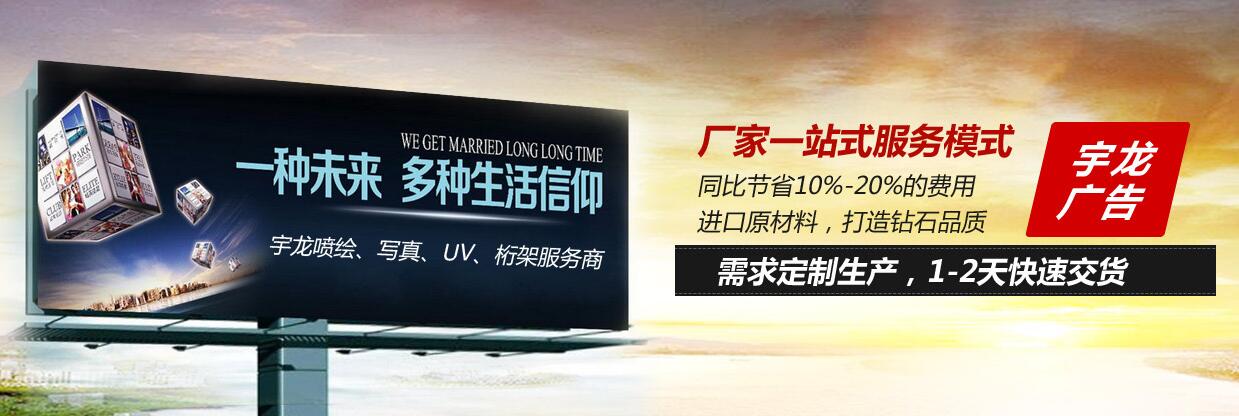 陜西噴繪 陜西噴繪