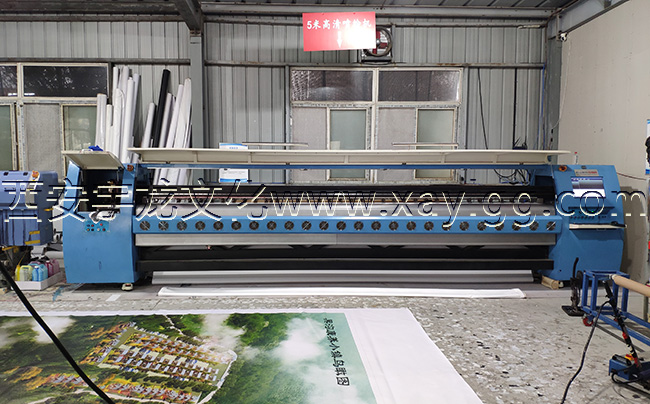 5米寬幅噴繪機 5米寬幅噴繪機