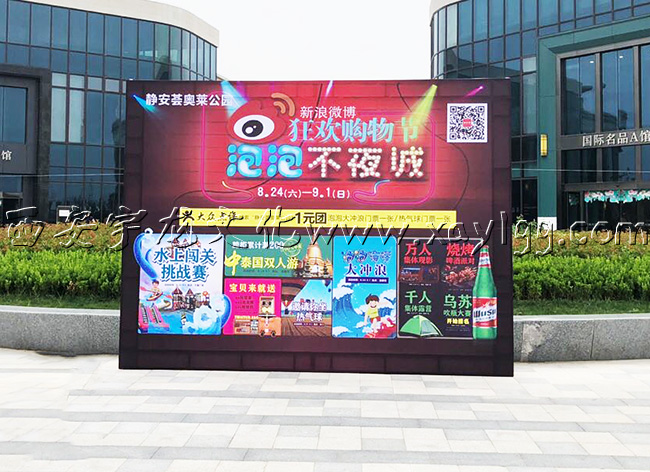 西安噴繪 西安噴繪