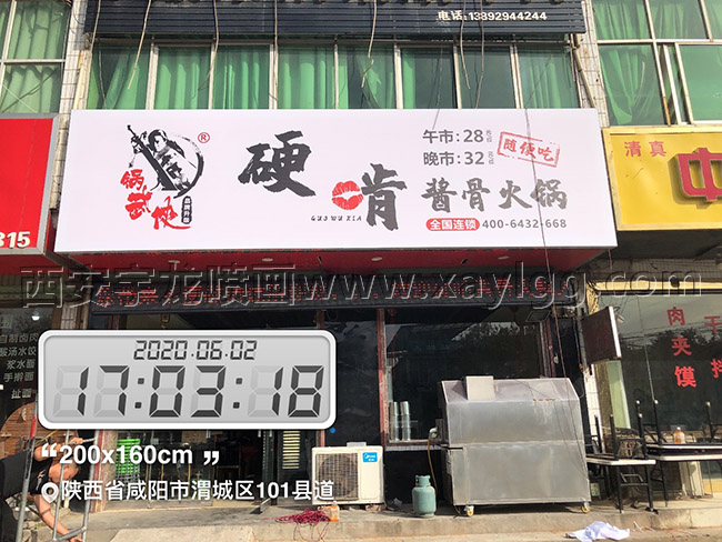 西安卡布燈箱 西安卡布燈箱